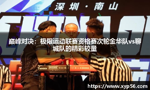 九游会j9