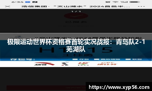 九游会J9