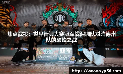 九游会j9
