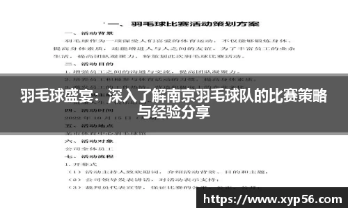 九游会J9
