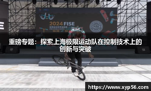 九游会J9
