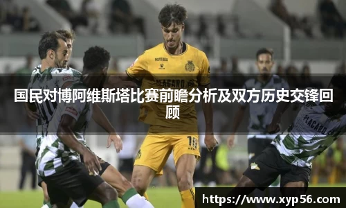 九游会j9