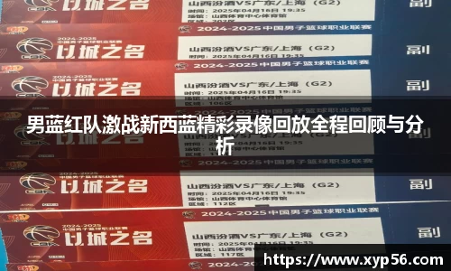 九游会J9